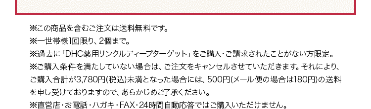 注釈
