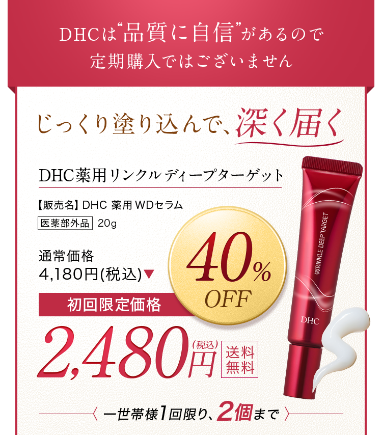 40%OFF