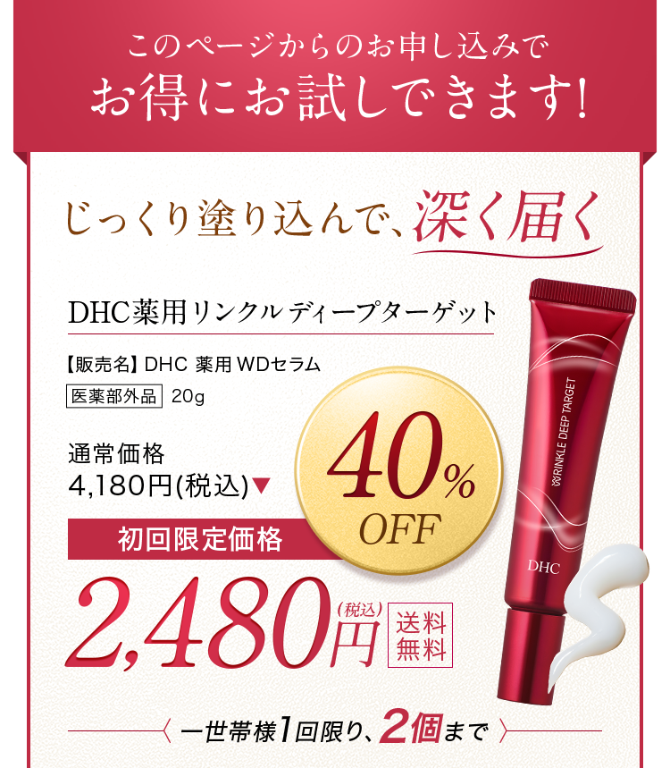 40%OFF